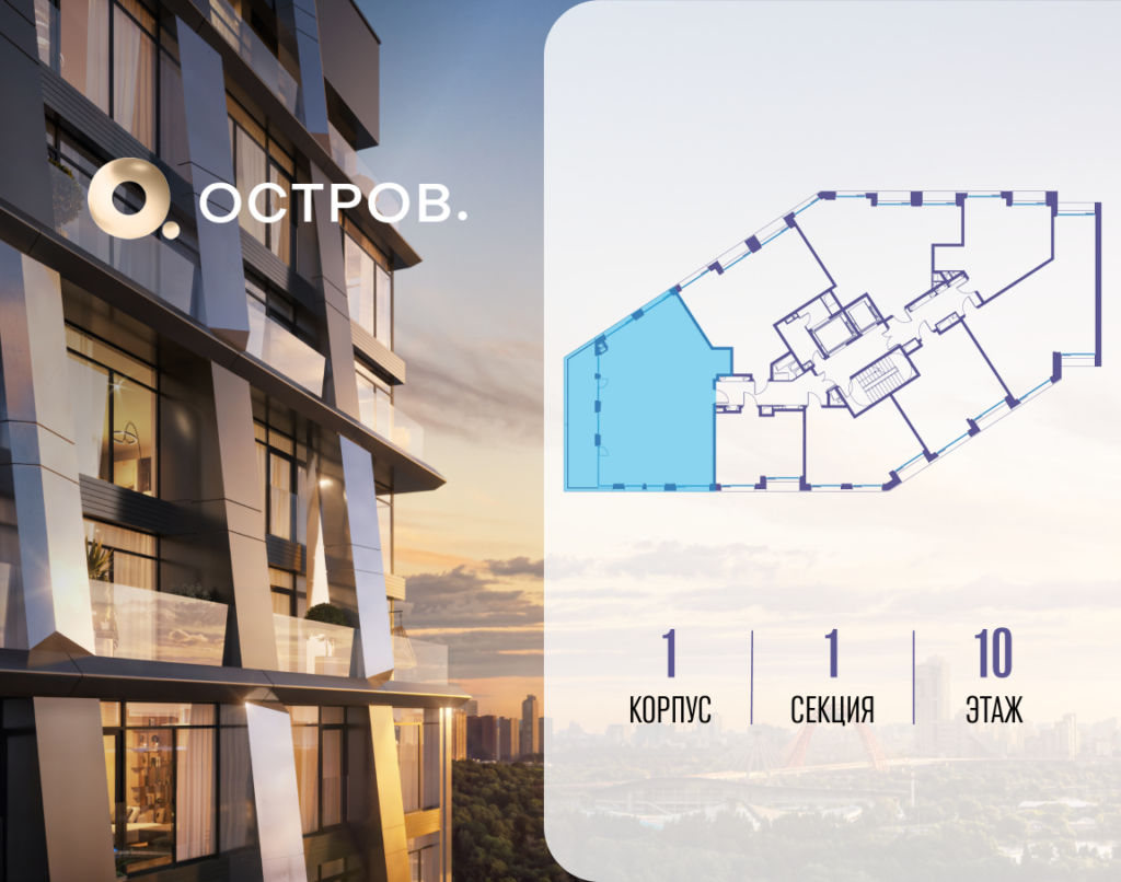 3-комнатная квартира 117.92 м2, 10-й этаж