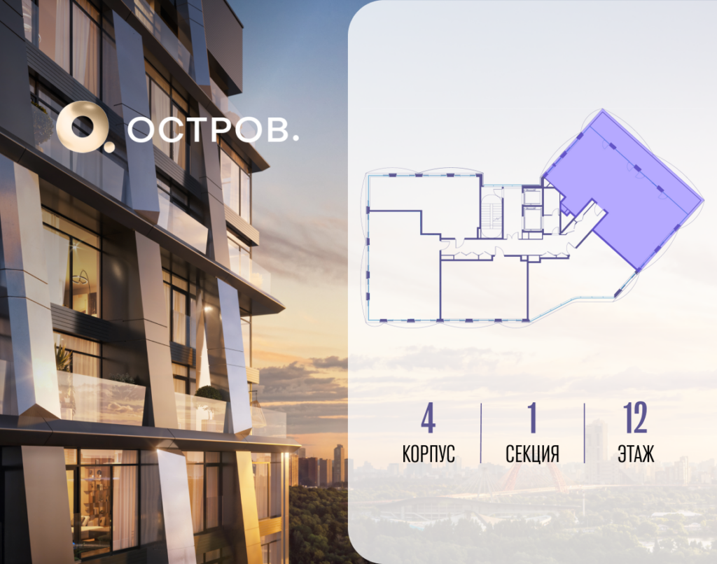 4-комнатная квартира 138.12 м2, 12-й этаж