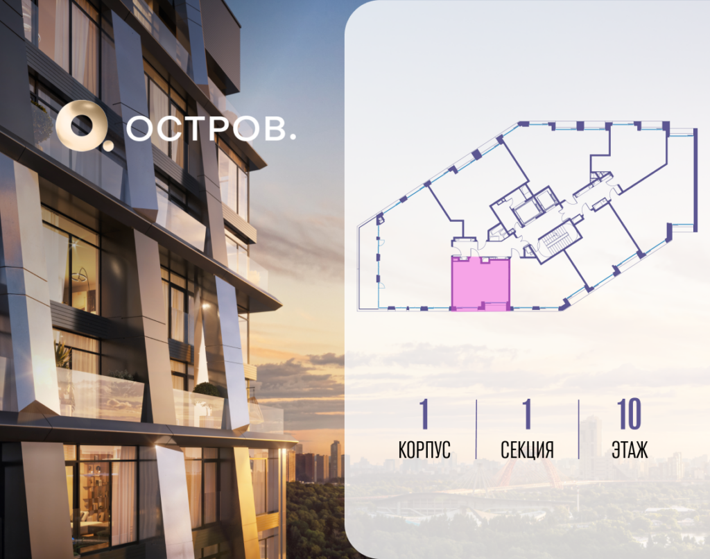 Cтудия 37.42 м2, 10-й этаж