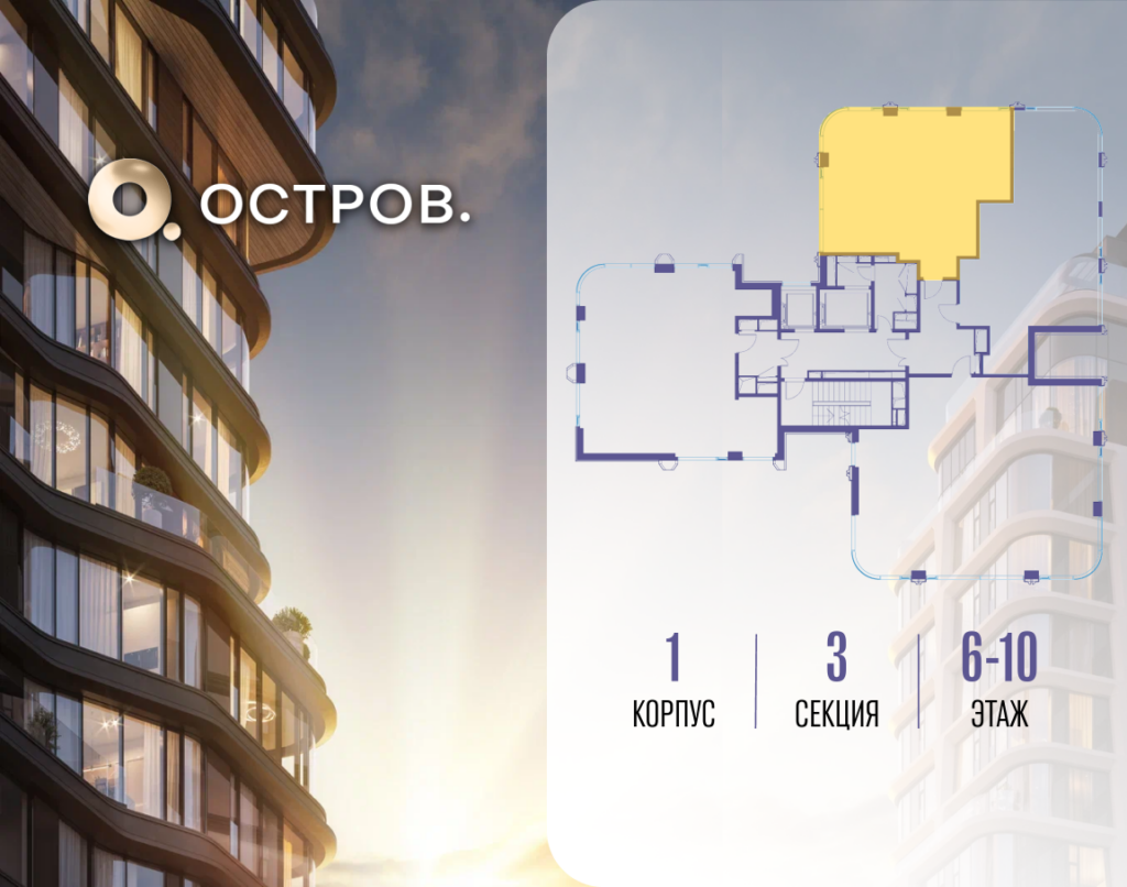2-комнатная квартира 75.82 м2, 6-й этаж