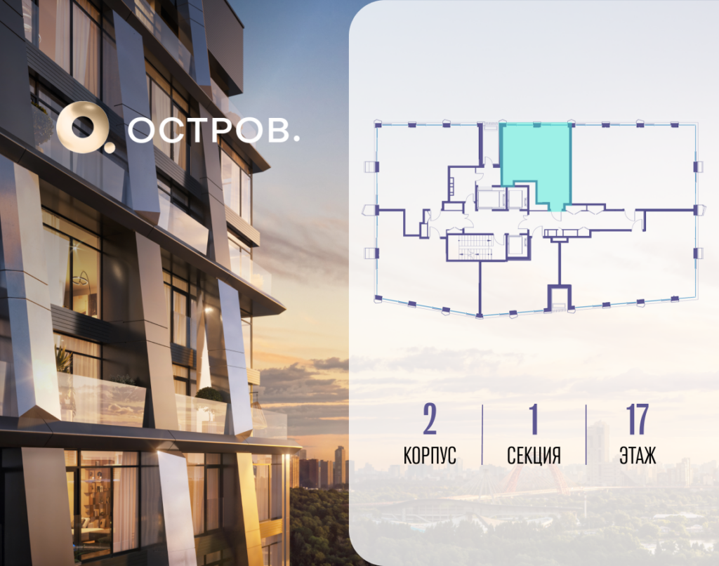 1-комнатная квартира 44.92 м2, 17-й этаж