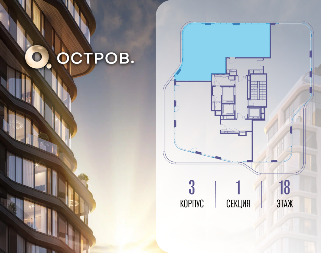 3-комнатная квартира 119.32 м2, 18-й этаж