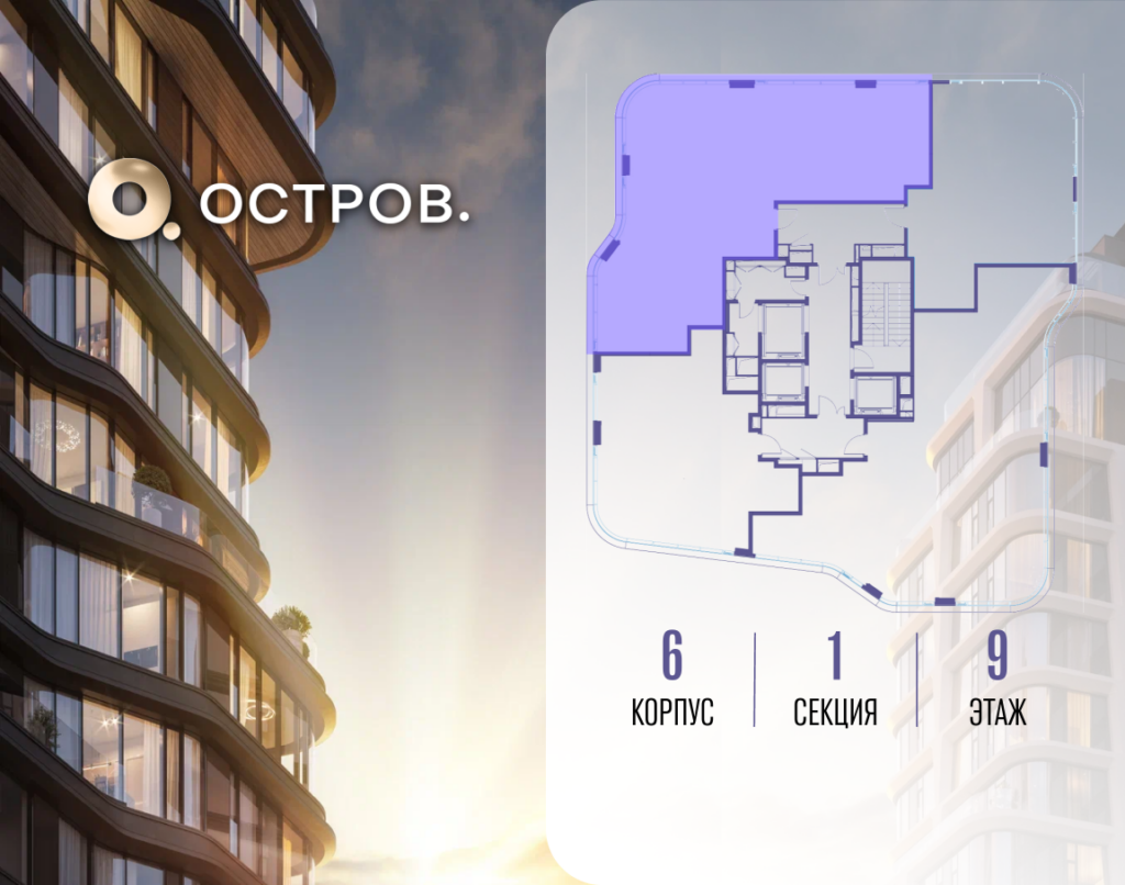4-комнатная квартира 138.62 м2, 9-й этаж