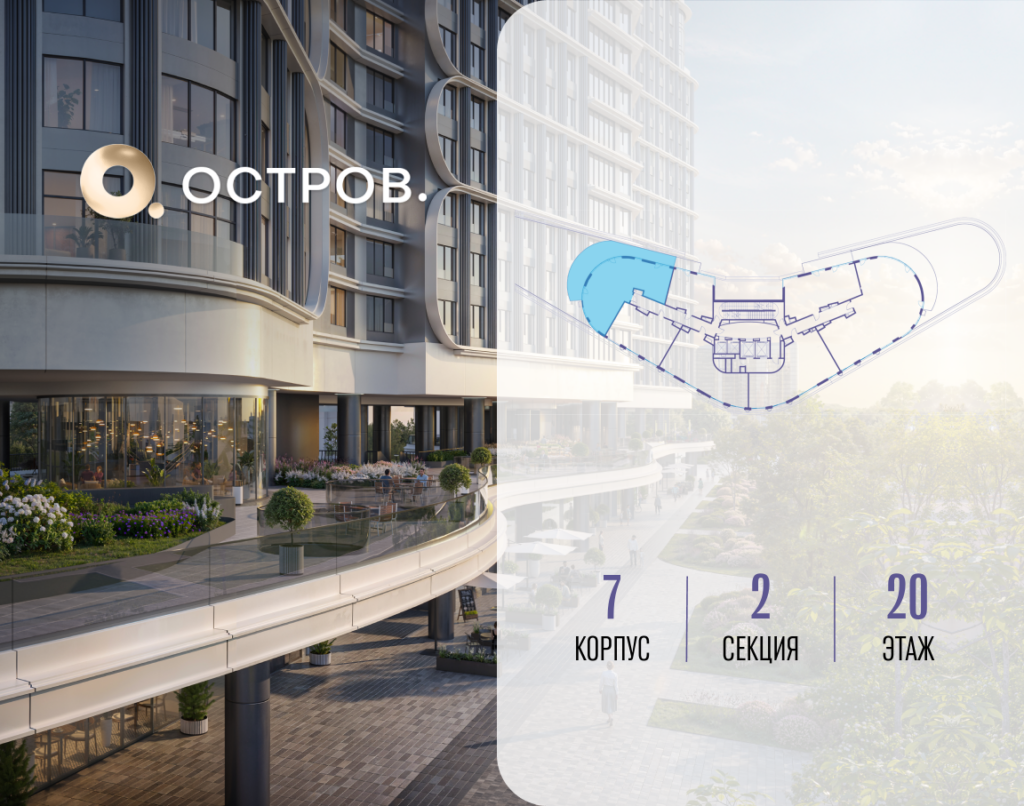 3-комнатная квартира 121.92 м2, 20-й этаж