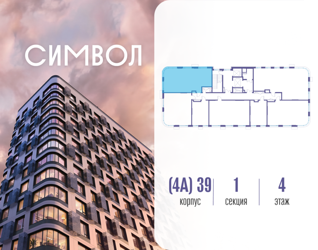 3-комнатная квартира 77.4 м2, 4-й этаж